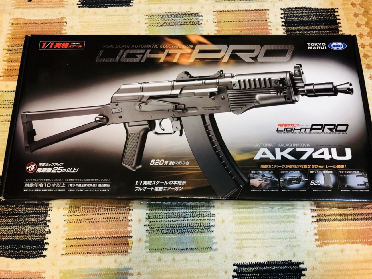 東京マルイ ライトプロ AK-74S - りょーのトイガンライフ