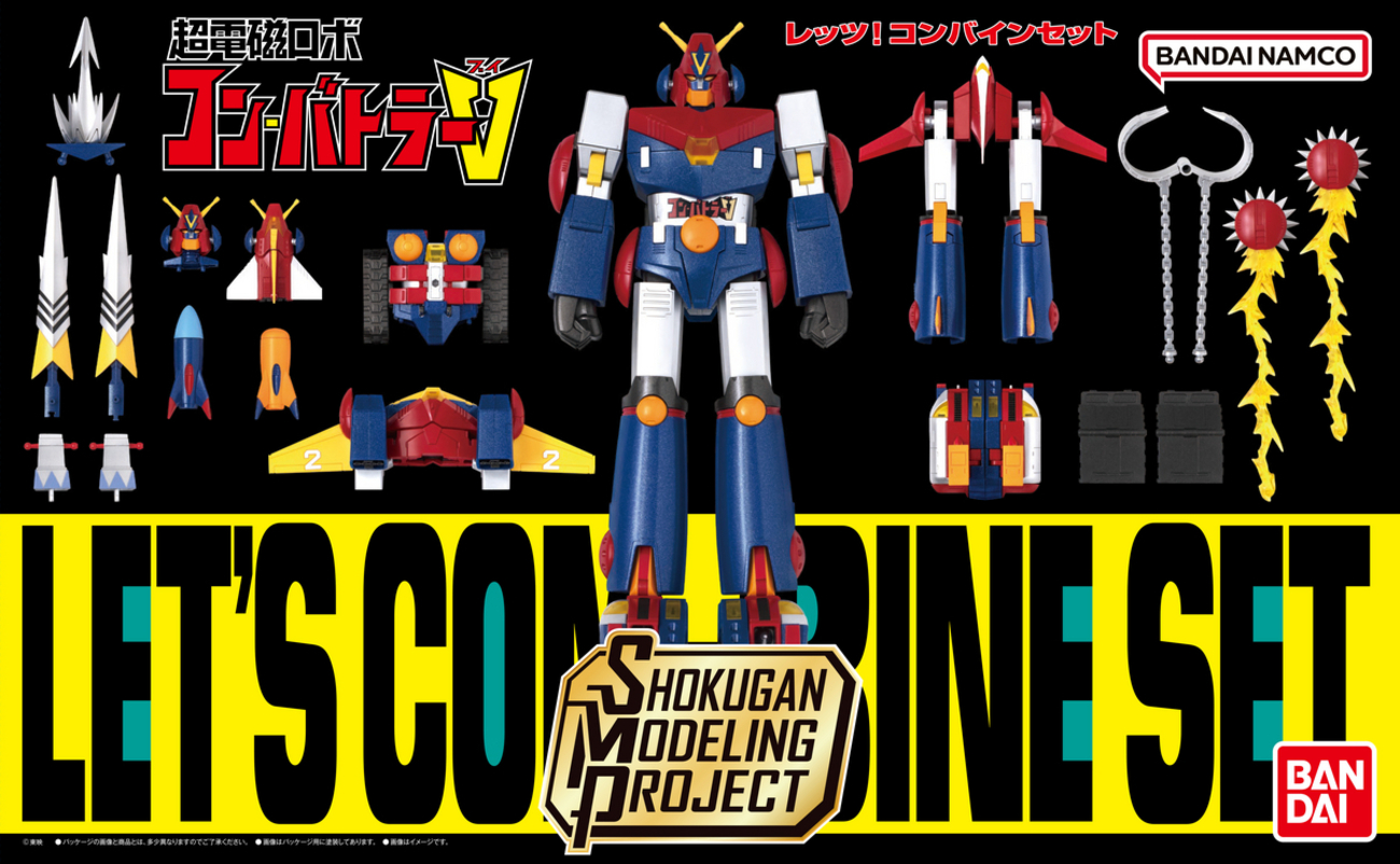 11/26受注締切！】プレミアムバンダイ限定「SMP超電磁ロボ コン