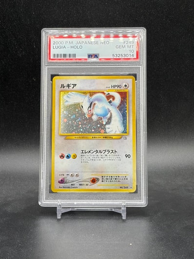 ルギア ☆ : 旧裏 [neo1 No.249](ポケモンカード☆neo 拡張パック「金