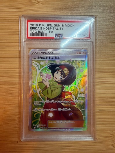PSA9】エリカのおもてなし SR[SM9 107/095](拡張パック「タッグボルト