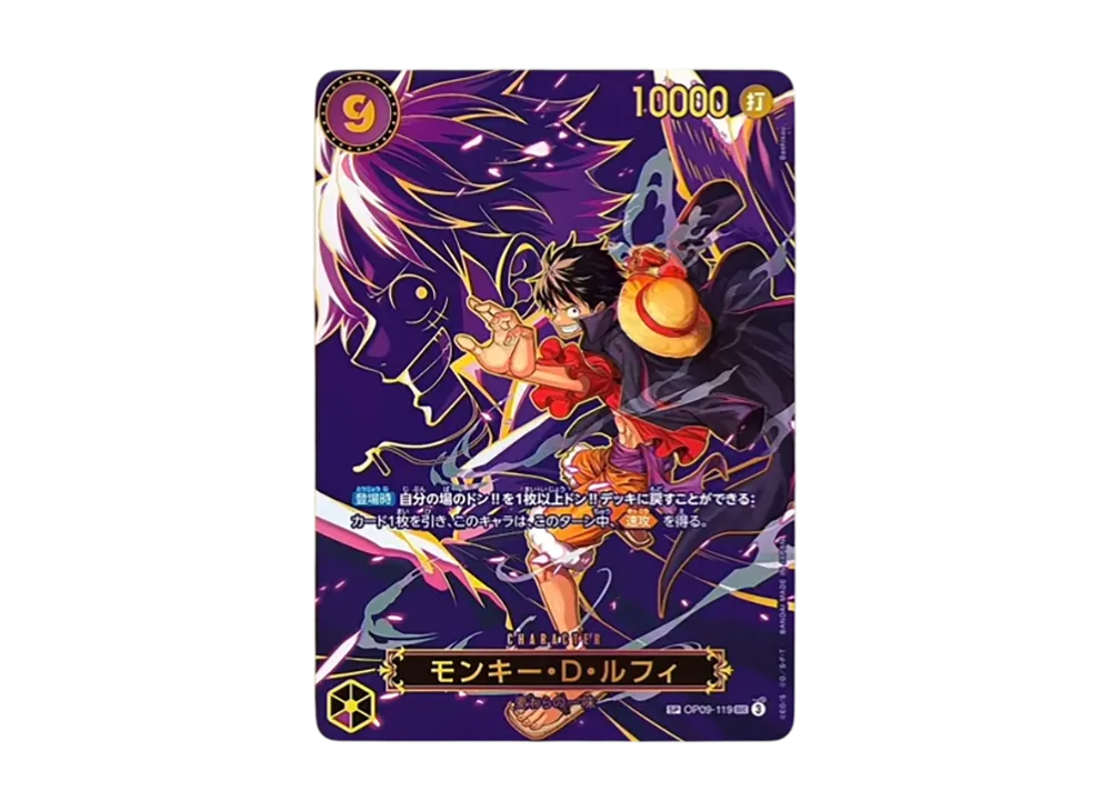 OPC-TCG-2025-08-15-18-of.webp