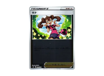 ポケモンカードゲーム ソード&シールド スタートデッキ100 コロコロ