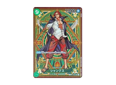 PSA10】モンキー・D・ルフィ SEC-SPC :3周年スペシャルカード(金背景