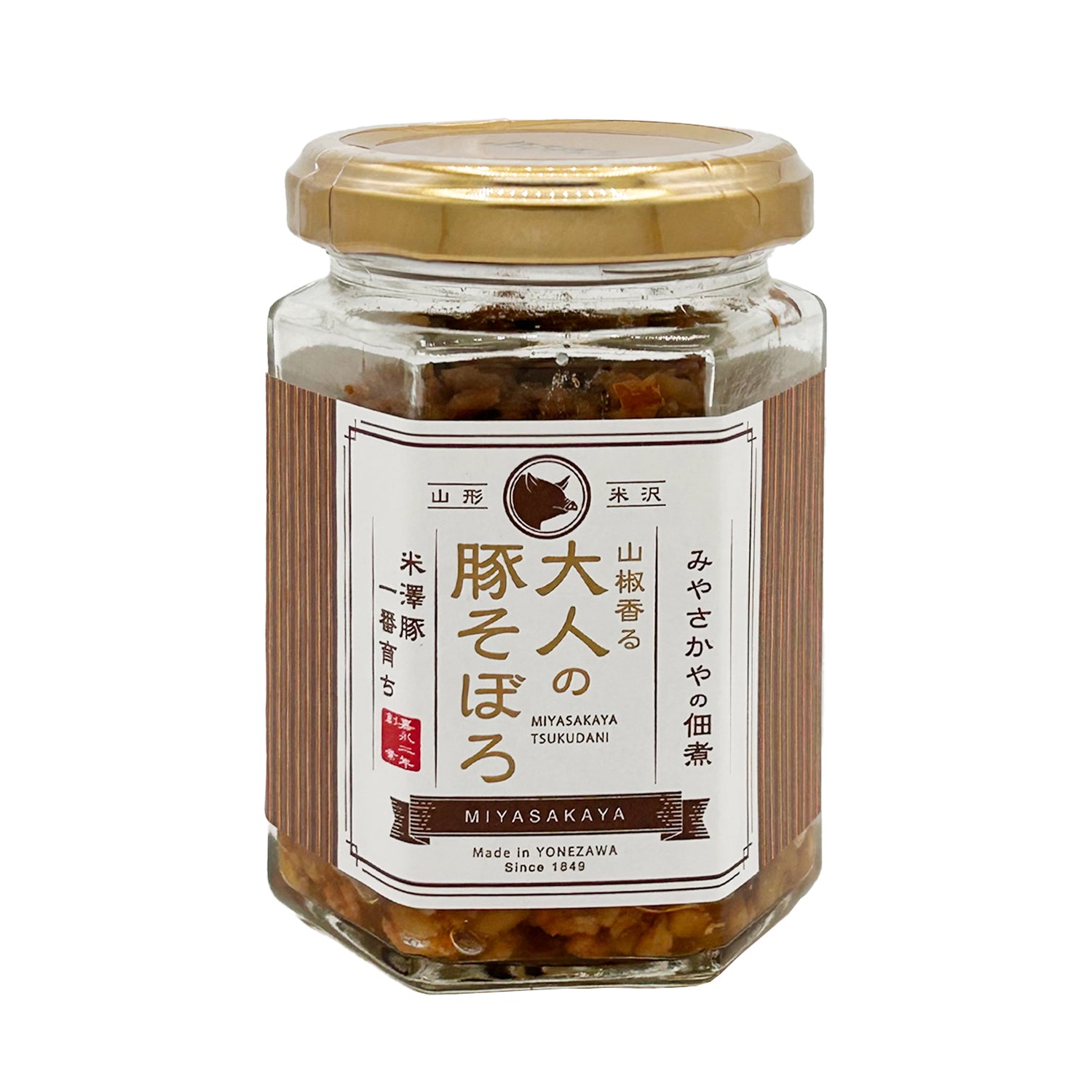 12月18日まで】「神響 shinkyo 50年」の再販売に伴い、抽選申込受付を