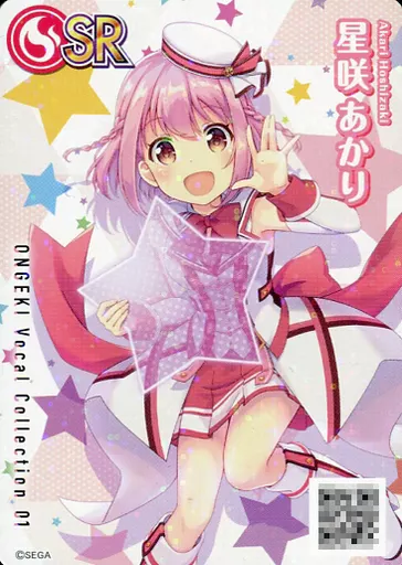 オンゲキ 星咲あかり スリーブ オンゲキ 星咲あかり ブロッコリー