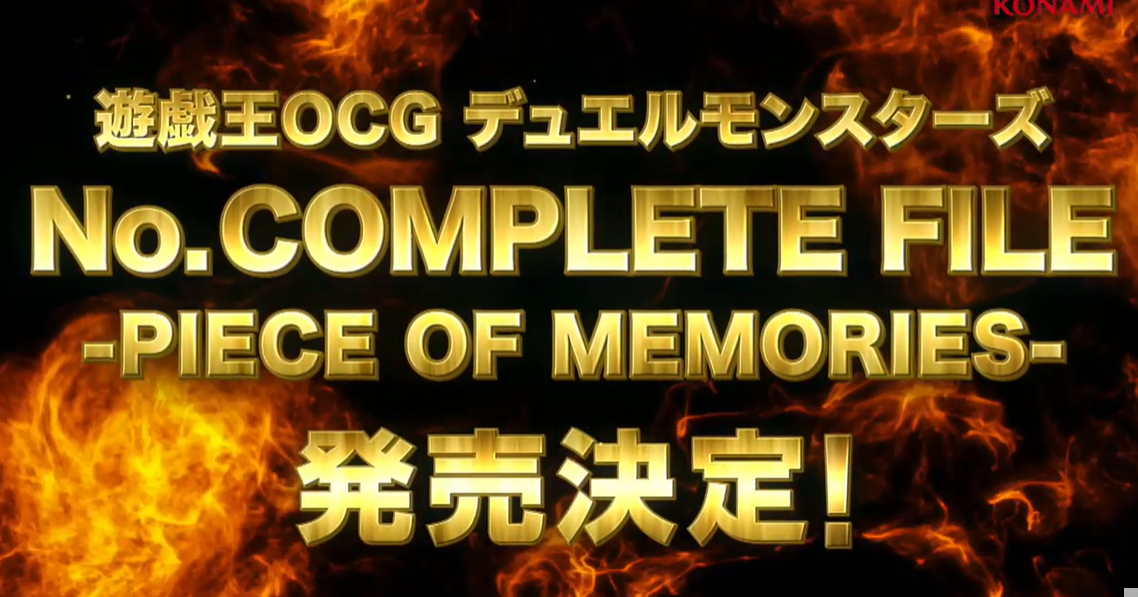 YGOrganization | [OCG] No. COMPLETE FILE -PIECE OF MEMORIES-