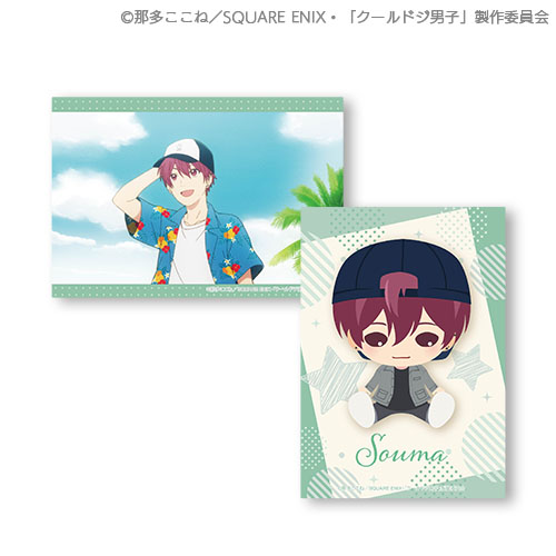 クールドジ男子 スペシャルくじ