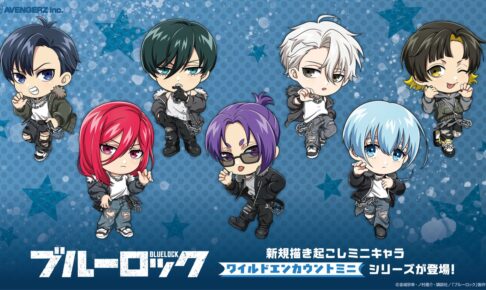 限界 × ヴィレッジヴァンガード全国14店舗 5月1日より限定グッズ発売!!