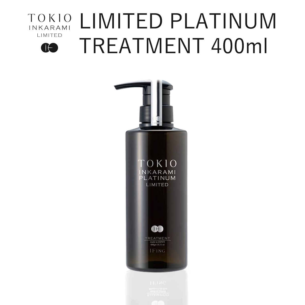 TOKIO LIMITED プラチナム シャンプー｜進化版インカラミ｜owl cosme