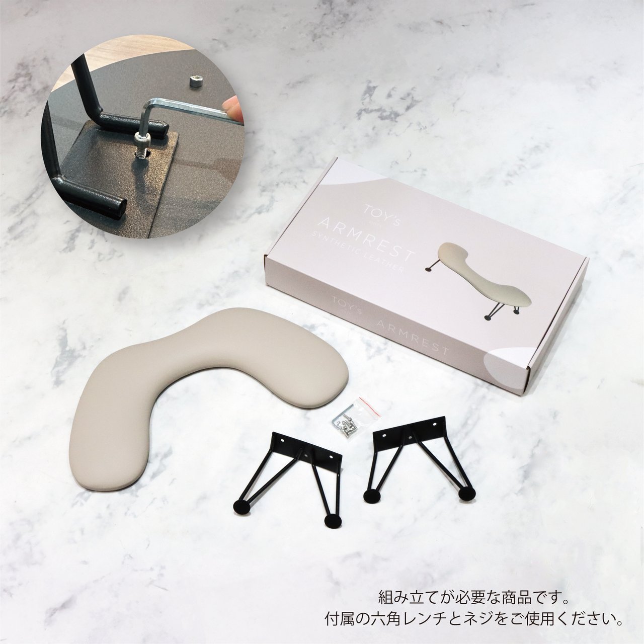TOY＇s x INITY アームレスト | TOY's × INITY（トイズ