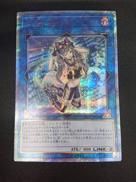 I:Pマスカレーナ(高価N) | ノーマル/レア | ドラゴンスター | 遊戯王