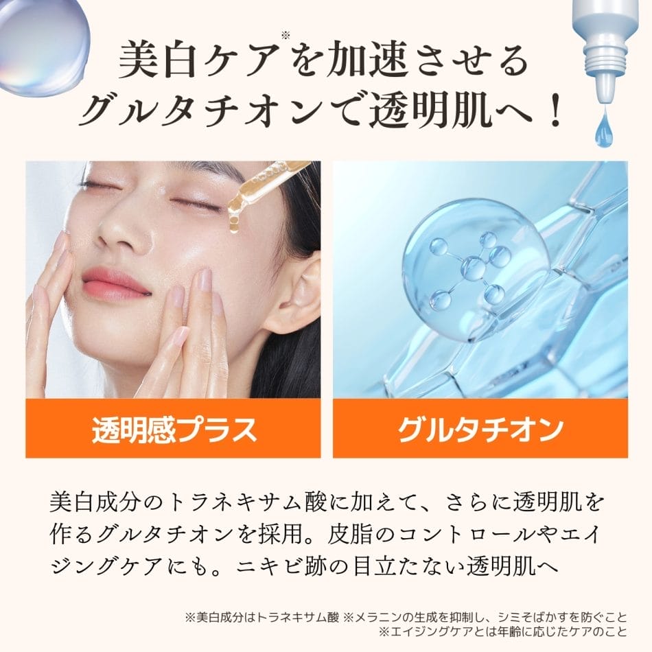 ベルクイーンエクソピール+ベルブランW+ - Dr.Re9公式オンライン