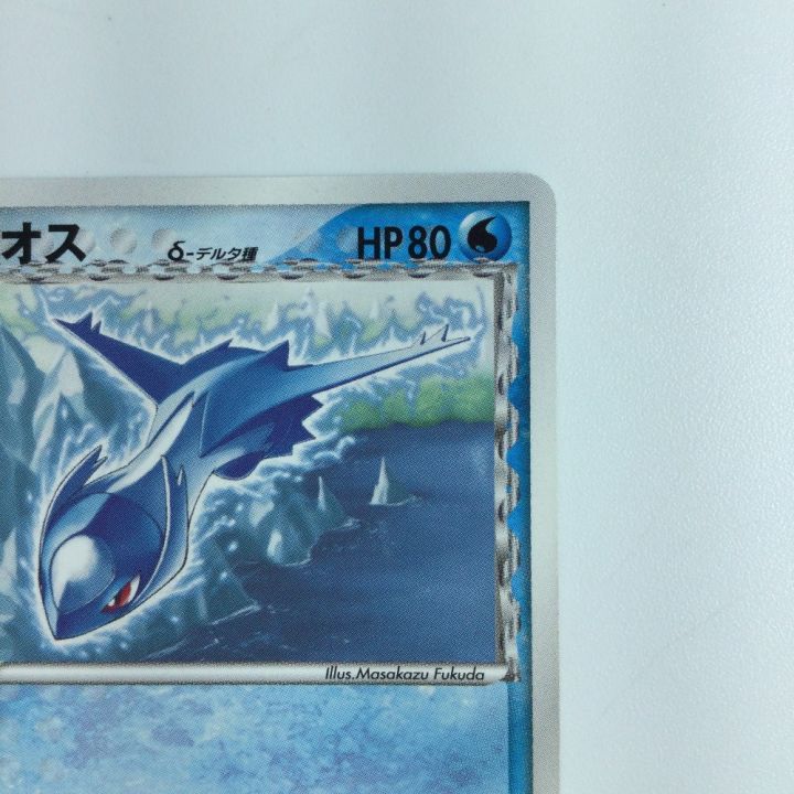 ポケモンカード ラティオスδ-デルタ種 122/PCG/P ポケカ - 中古トレカ