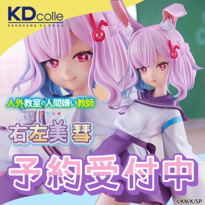 ガンダムSEED DESTINY】G.E.M.シリーズ「ミーア・キャンベル