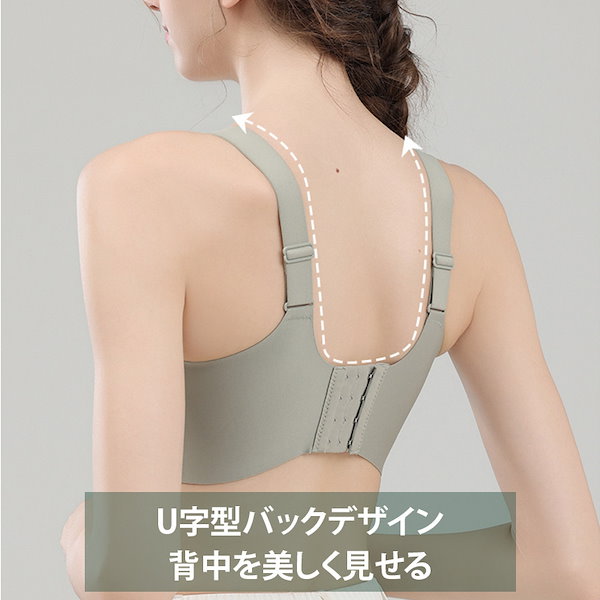 Qoo10] VEIMIA ブラジャー 垂れ防止・補正ブラ ノンワイ