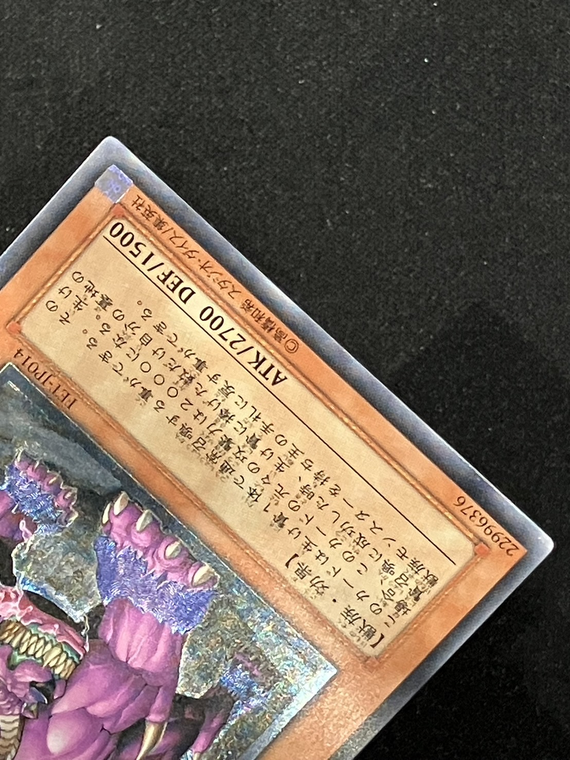 カードショップグラン / ［状態A］百獣王ベヒーモス【レリーフ】[FET