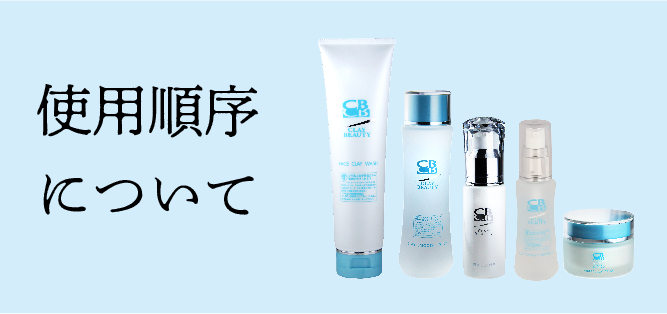 hbi｜美容カイロプラクティック » フレッシュカバー コンパクトリフィル