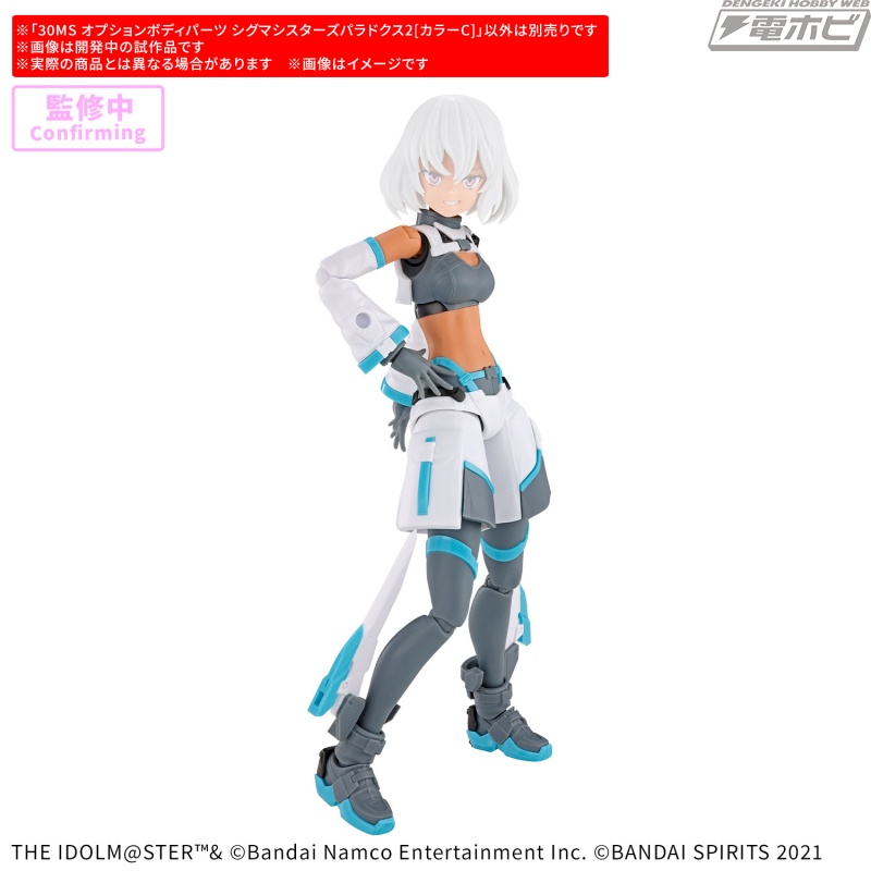 プラモデルシリーズ「30MS」に新シスター「SIS-E00 ミャスティ[カラーC