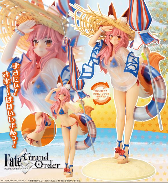 Fate/Grand Order ランサー/玉藻の前（再生産） (壽屋（KOTOBUKIYA