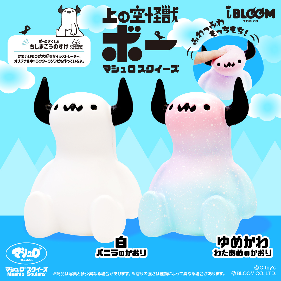 1/11発売】布小物作家ぎゅっと。のクッキー コーンフレークスクイーズ