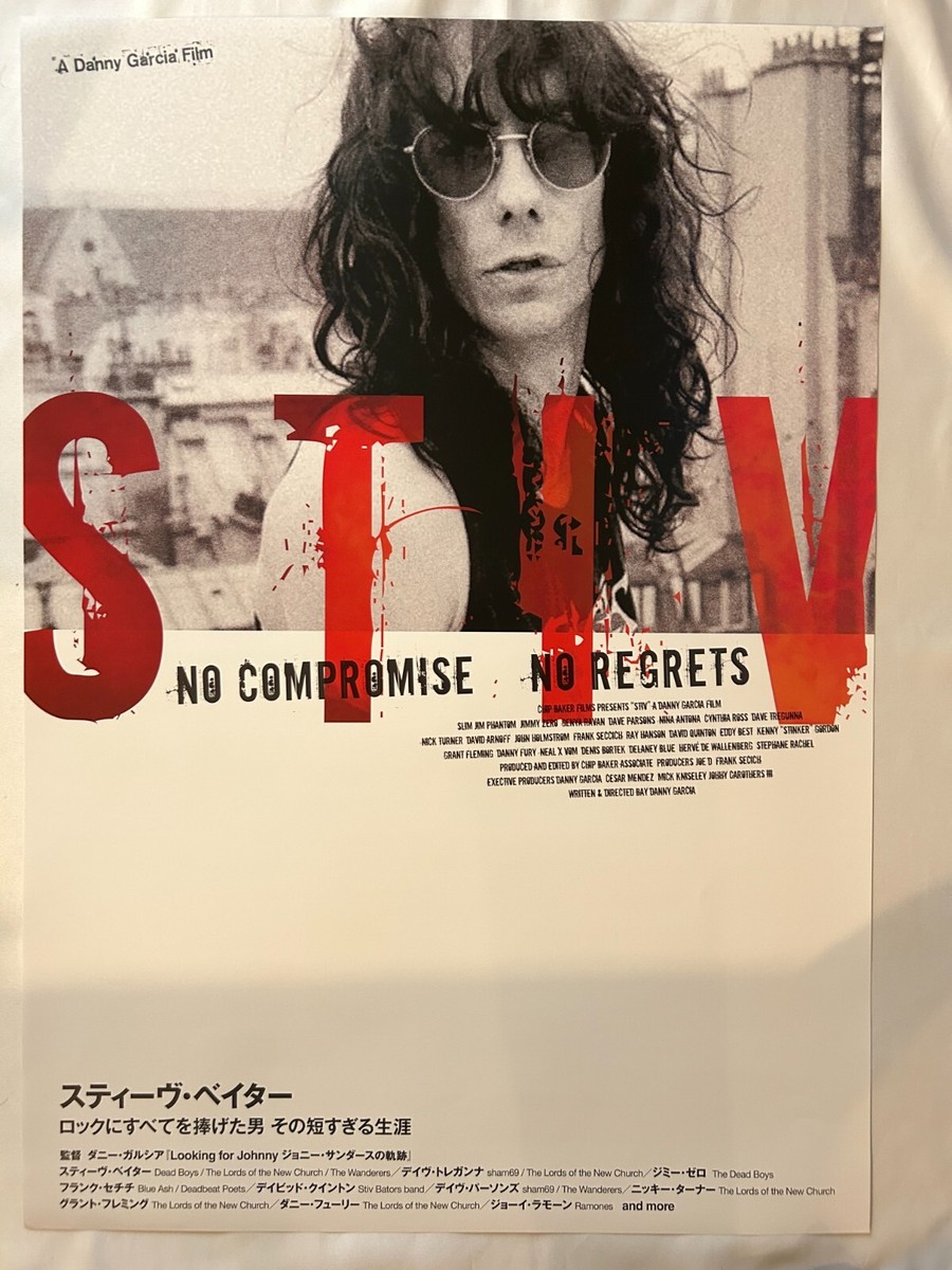 90s デッドストック MINISTRY 大判ポスター 90s デッドストック