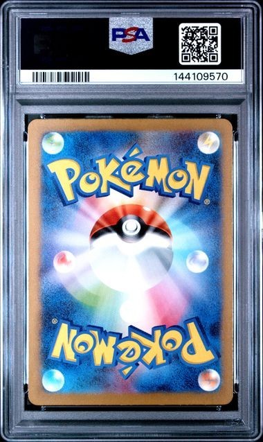 Pikachu 173/165 Sv: Scarlet & Violet 151 Holo for sale online | eBay