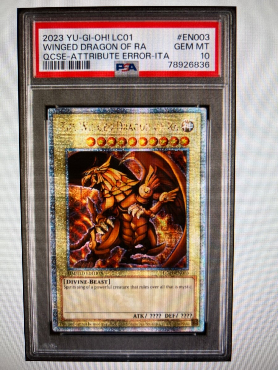 PSA10 アナザーバースドラゴン 25th QCSE クオシク