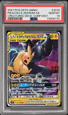 PSA 10 Pikachu Zekrom Creatures Corporate History Pokemon 25th