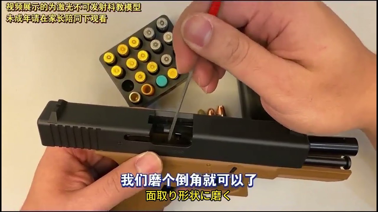 Glock17 gen4 フィンガーアクションブローバックトイガン ナーフ