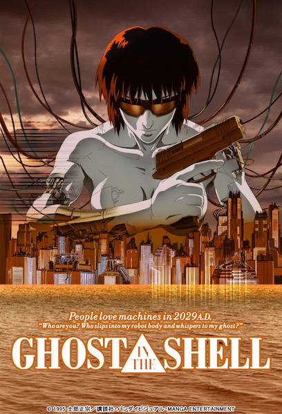 押井守監督作、1995年公開『GHOST IN THE SHELL/攻殻機動隊』Blu-rayが