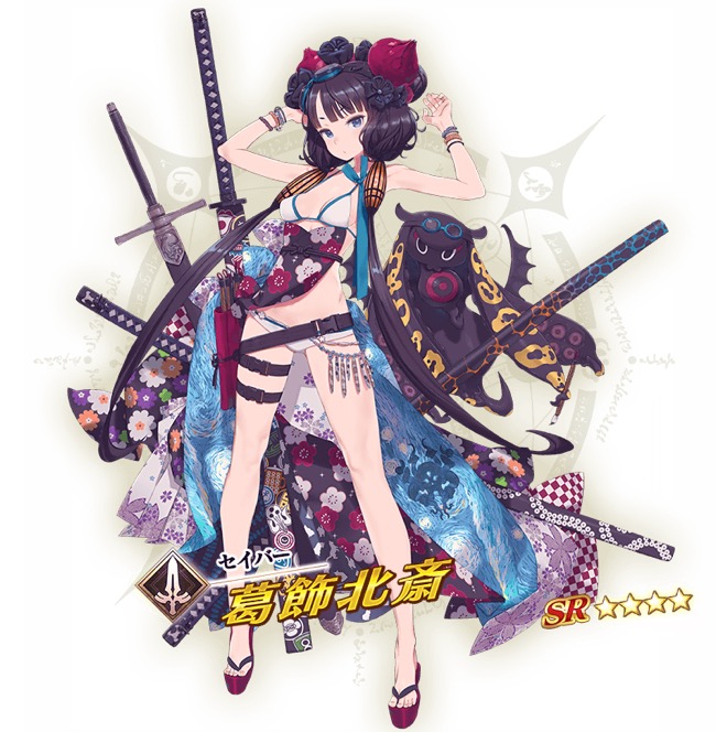 FGO PROJECT、『Fate/Grand Order』で「☆4(SR)葛飾北斎(セイバー)」を