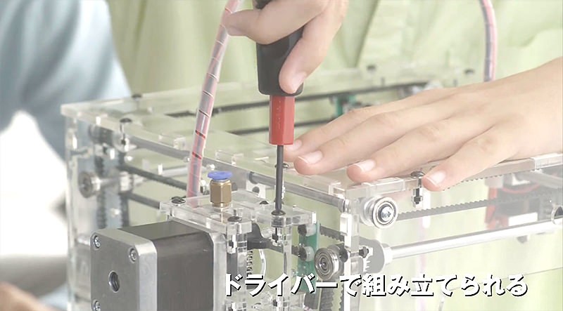 デアゴスティーニの新刊は組立式3Dプリンター | 3DP id.arts