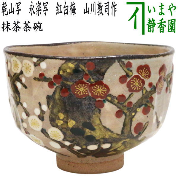 tyawann-324.jpg?v=1758013301&