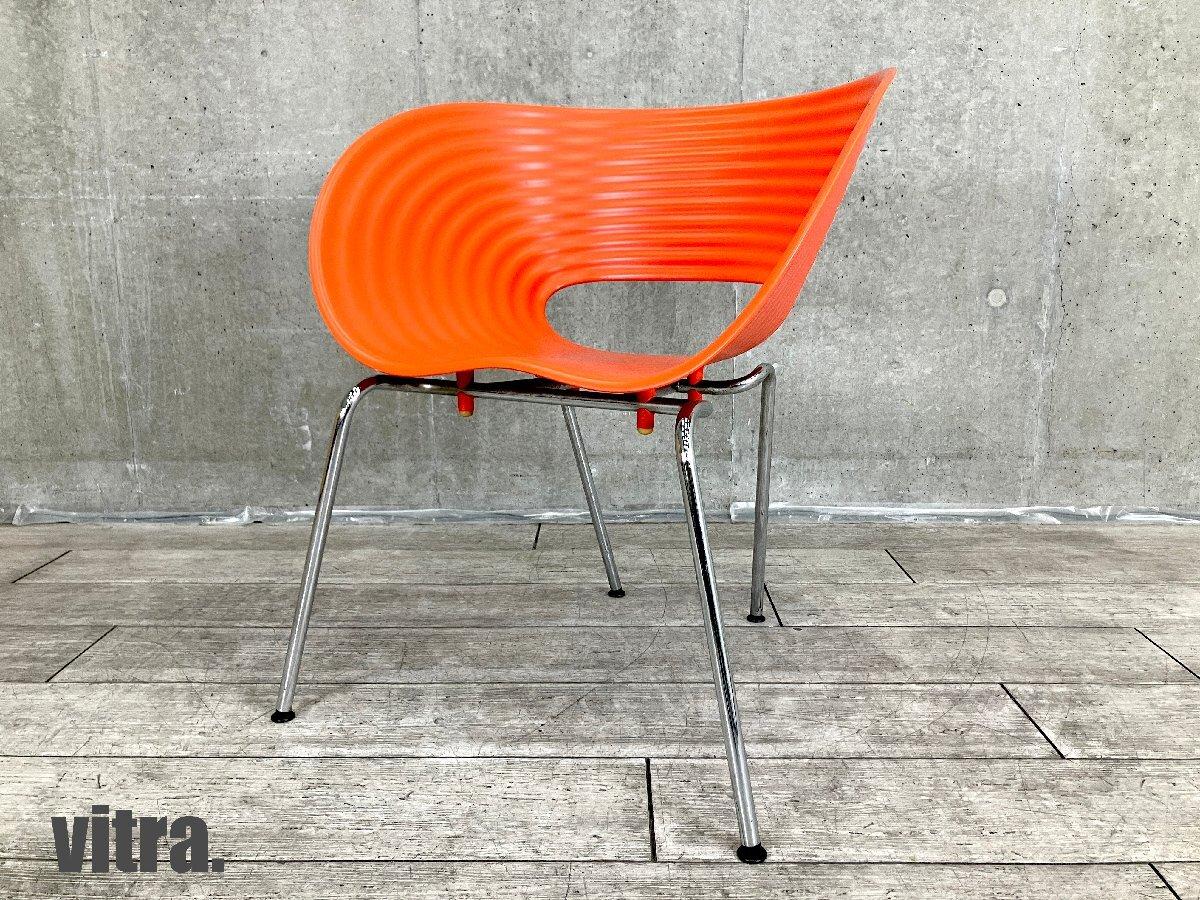 中古】トムバックチェア vitra/ヴィトラ ミーティングチェア 563570