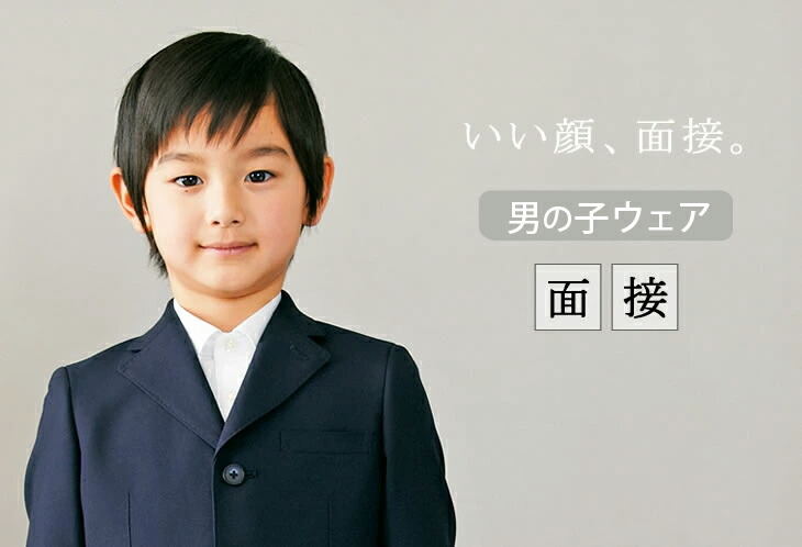 楽天市場】 サイトマップ > ブランドから探す > ミキハウス(フォーマル