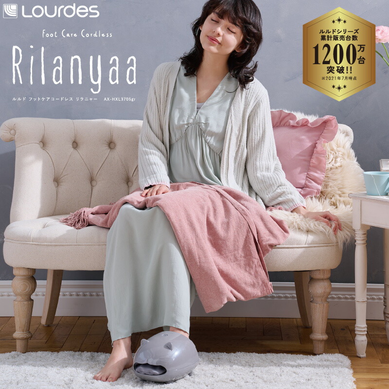 楽天市場】【ポイント10倍】ルルド フットケア コードレス リラニャー