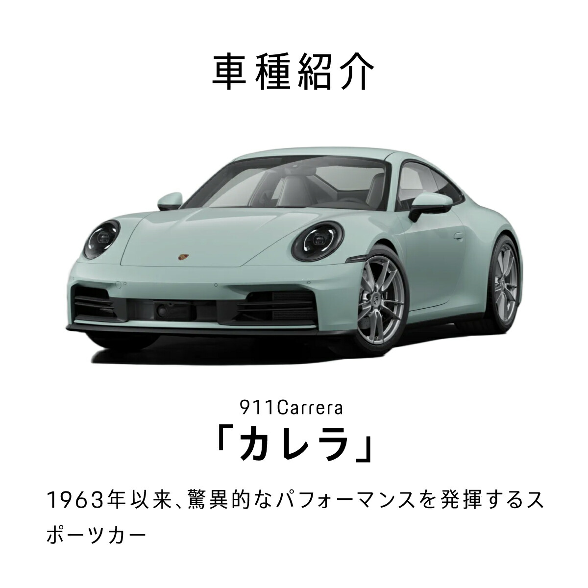 楽天市場】【ふるさと納税】 ポルシェ同乗体験とランチ ペアチケット