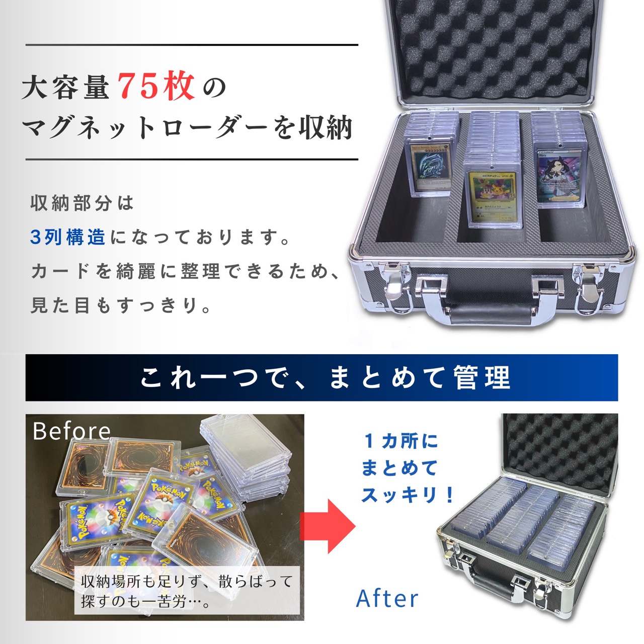 楽天市場】SPICA マグネットローダー アタッシュケース 収納ケース