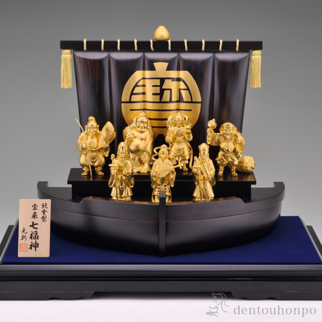 送料無料】 純金 宝来七福神 1000g / 高級 コレクション 美術品 工芸品