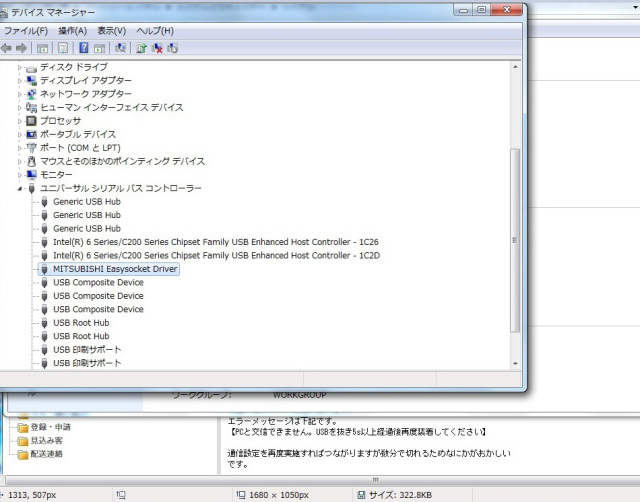 最新シーケンサエンジニアリングソフトウェアGX Works3サイト