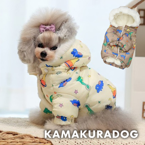 ボアザウルスダウン 可愛い小型犬の洋服通販 鎌倉ドッグ