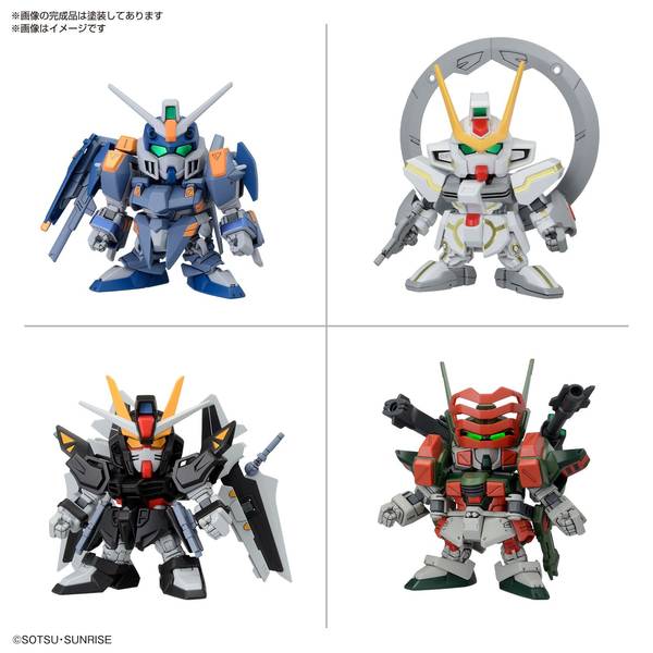 バンダイ BB戦士 C.E.73 -SタルガZER- セット 「機動戦士ガンダムSEED