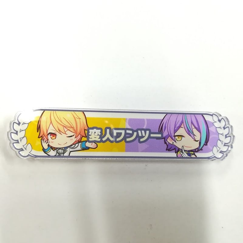 プロジェクトセカイ アクリル称号バッジコレクション 変人ワンツー