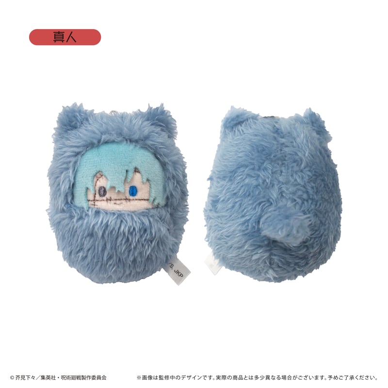 呪術廻戦 くるみたぴぬい Vol.3 | TAPIOCA online shop｜アニメグッズ