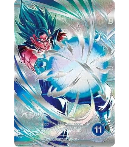 Amazon.co.jp: スーパーダイバーズ SDV4-028 GDR☆ 人造人間18号