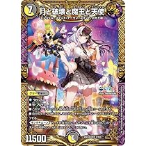 Amazon.co.jp: デュエルマスターズ 幻双の絆(夜見れな)(レア) にじさん