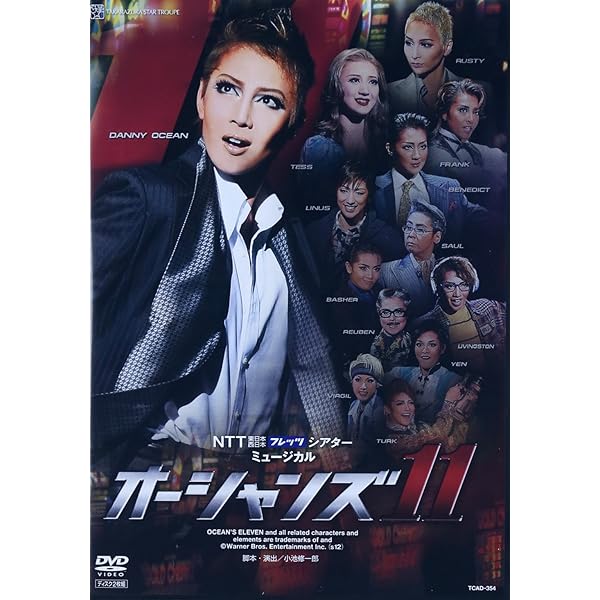 Amazon.co.jp: MASTERPIECE COLLECTION【Blu-ray版】ミュージカル