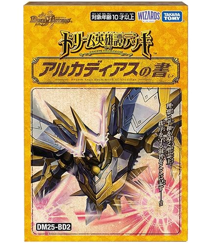 Amazon.co.jp: デュエル・マスターズ DMD-32 TCG マスターズ