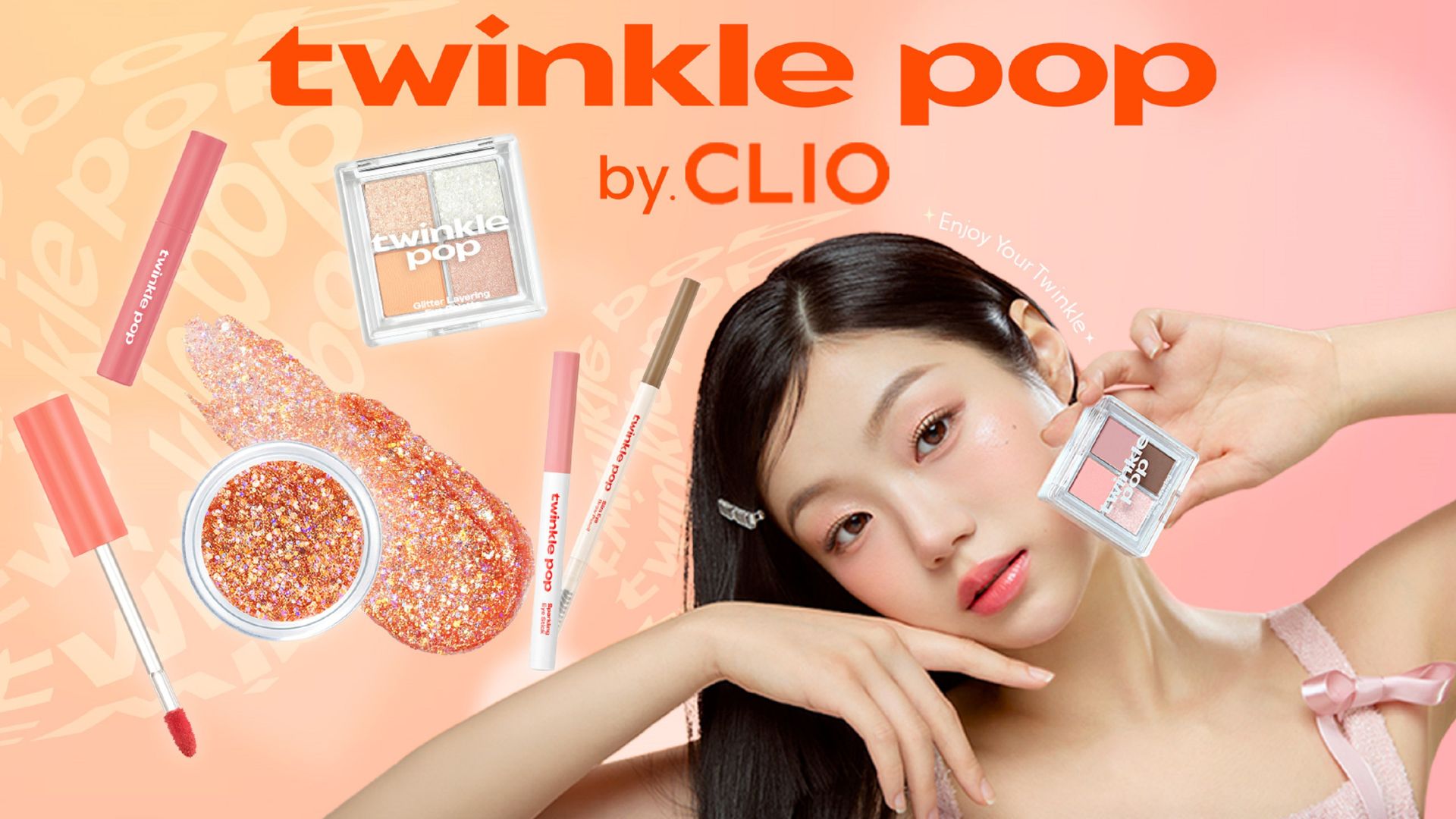 韓国コスメ】「CLIO」の姉妹ブランド「twinkle pop by. CLIO」がセブン