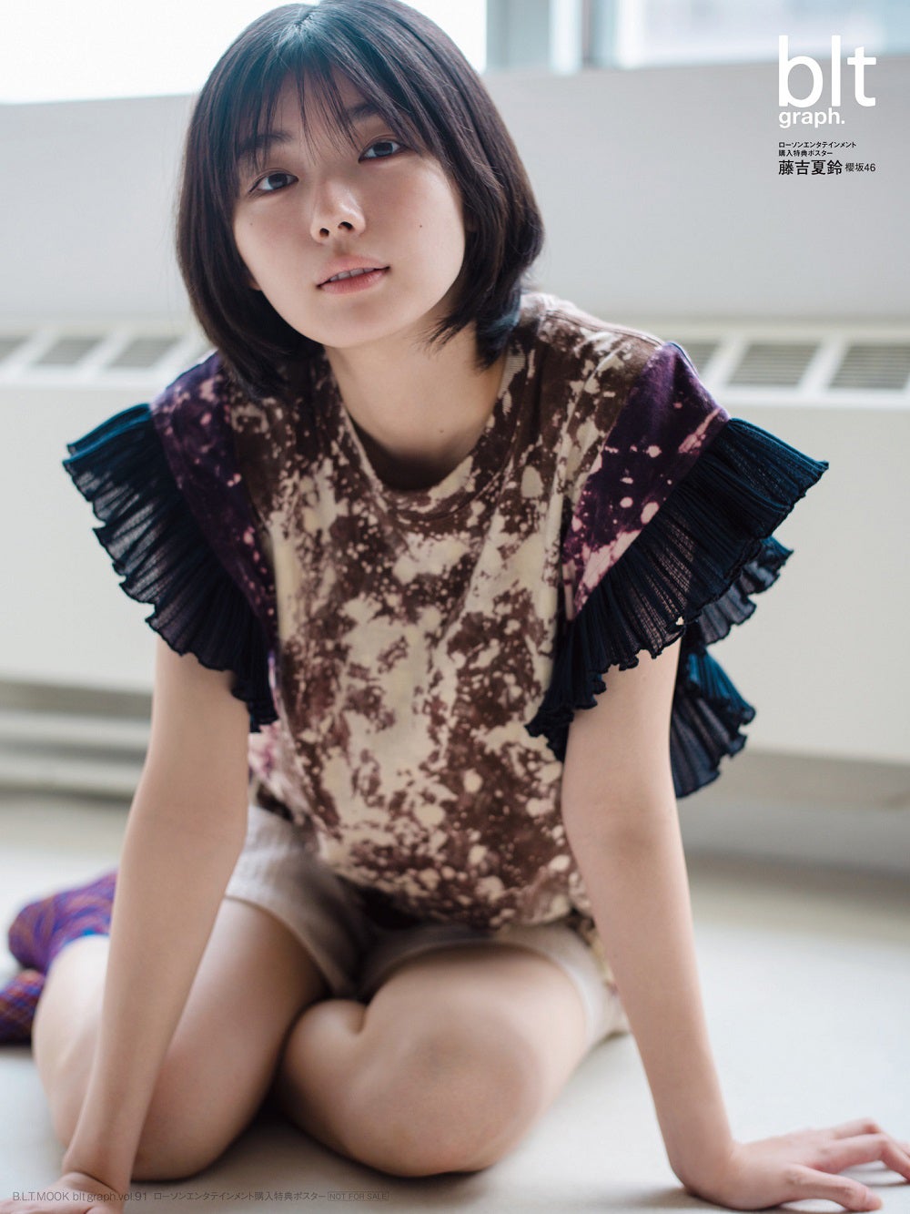 櫻坂46藤吉夏鈴「Start over！」全国ツアー初披露の心境語る「ステージ